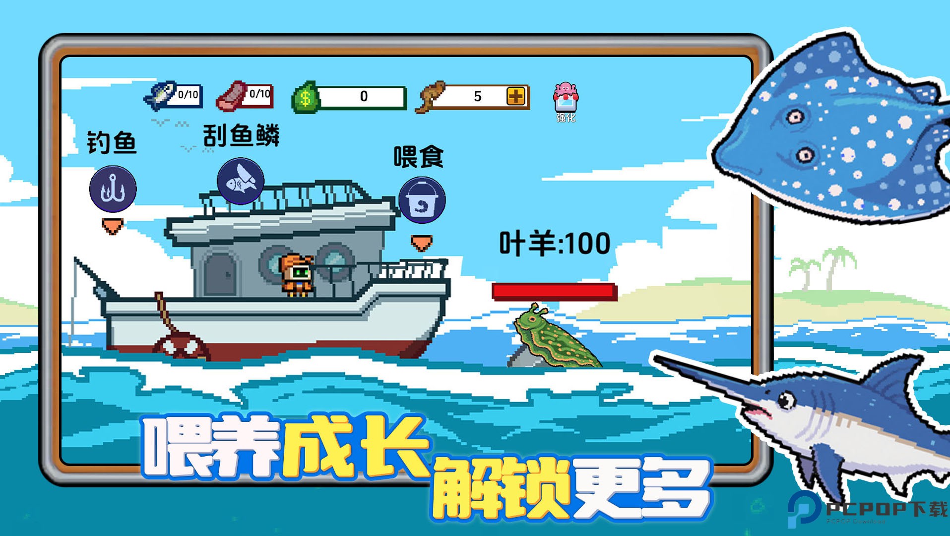 小人和小船安卓版免费下载