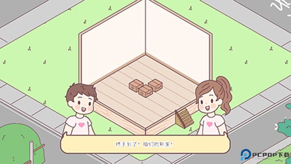 pocketlove中文版免费下载