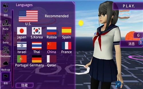 少女学园ai模拟器中文版免费下载