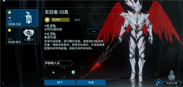 鸣潮手游正版安卓