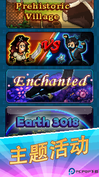 油管主播模拟器免费下载