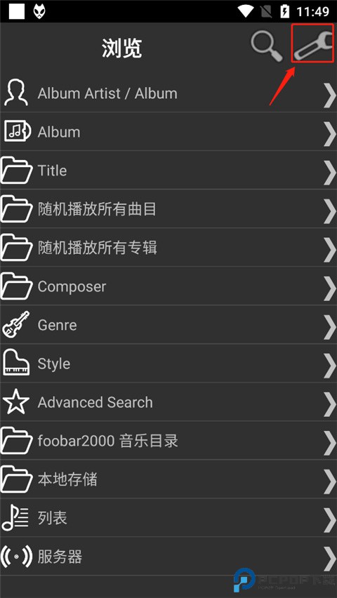 Foobar2000音乐播放器