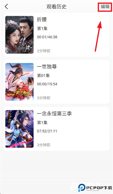 橘子视频免费追剧