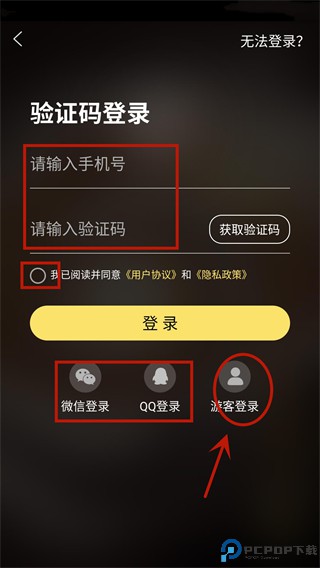 问真八字免费排盘