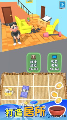 流浪汉模拟器2安卓版免费下载