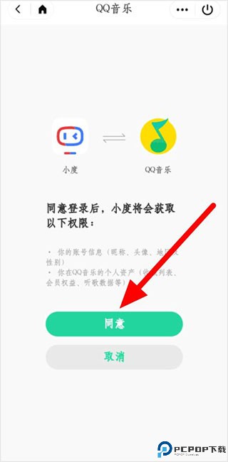 小度app最新版本