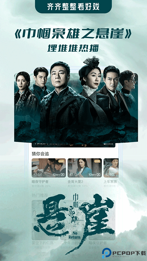 埋堆堆港剧最新版