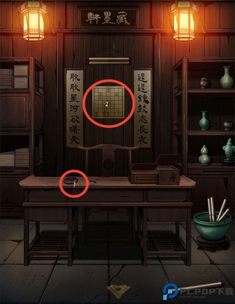 第二章攻略配图27