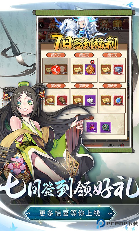 兵马俑手游最新版