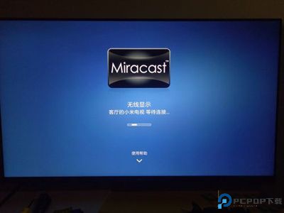 miracast