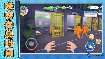 动动我试试免费下载