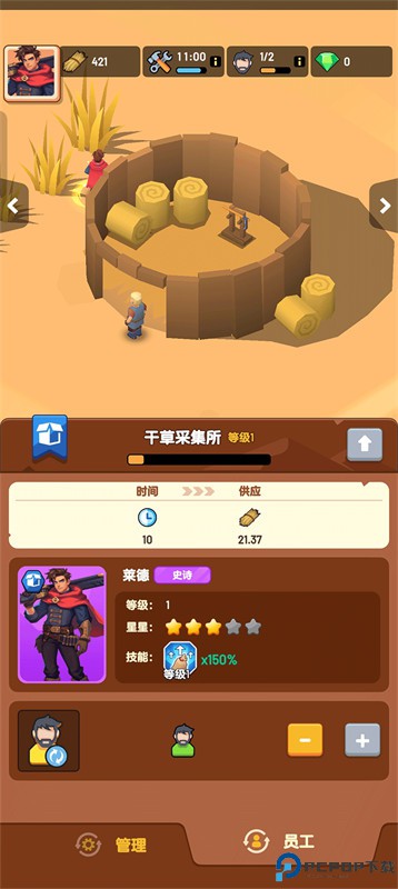 深渊幸存者免费下载