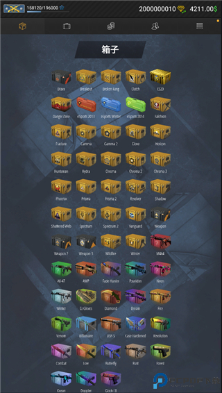 CSGO开箱模拟器2中文版