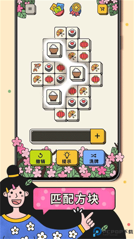 3Tiles手游最新版