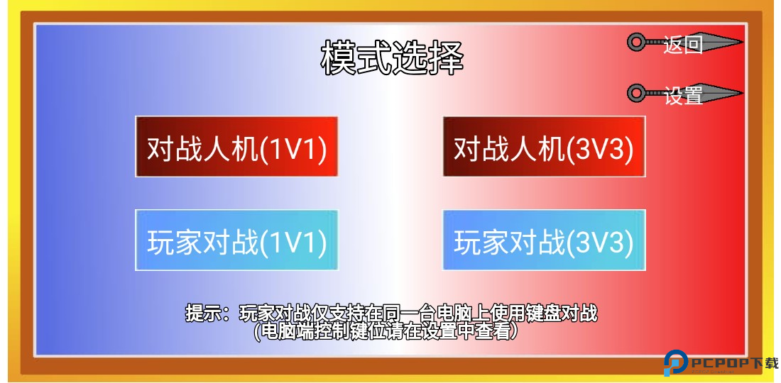 像素火影jojo乱入版