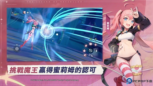 星之梦幻岛异世界国际版免费下载