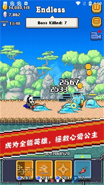 全能英雄免费下载