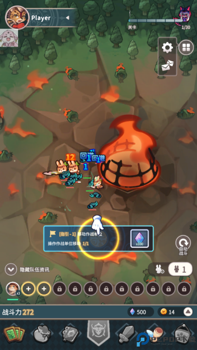 爪爪远征手游免费下载