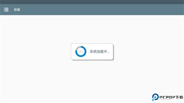 植物大战僵尸抽卡版手机版