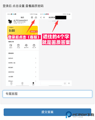 芝麻画质怪兽120帧安卓版