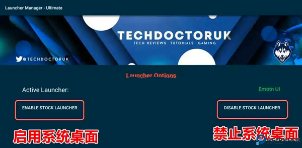 LM Ultimate最新版