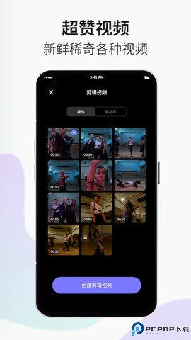 小优视频最新版