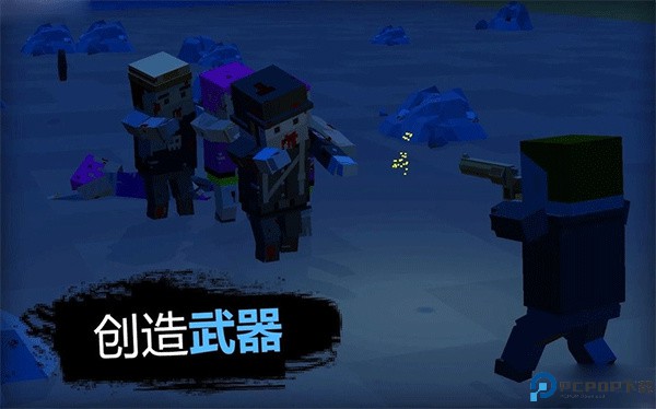 僵尸启示录和生存手游最新版