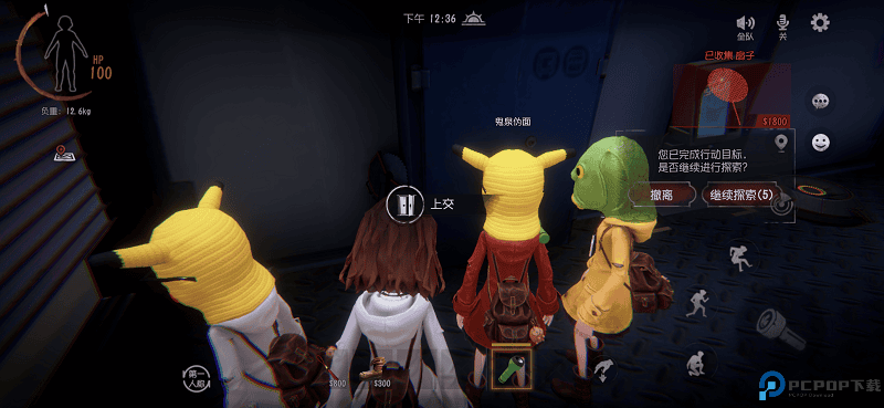 超自然行动组新手攻略