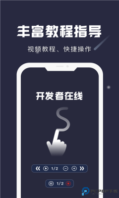 小宇连点最新版