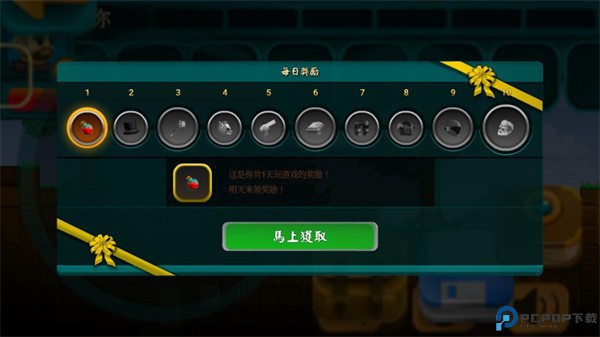 猎人的生存日记中文版