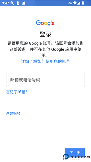Google地图高清卫星地图