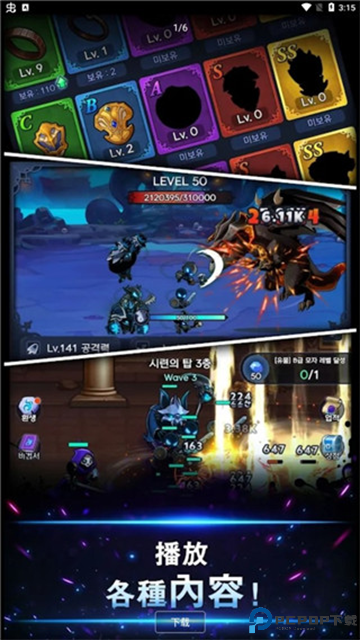 暗影骑士rpg中文版免费下载