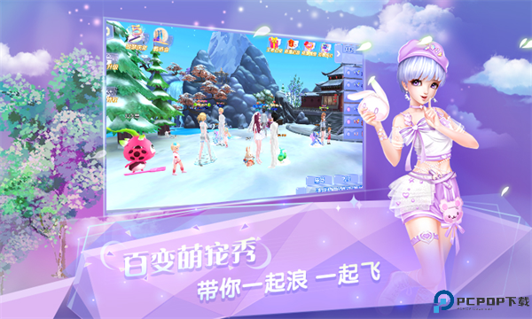 炫舞浪漫爱oppo版免费下载