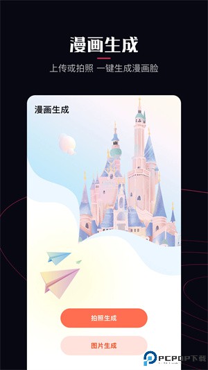 啵乐漫画免费官网版手机版