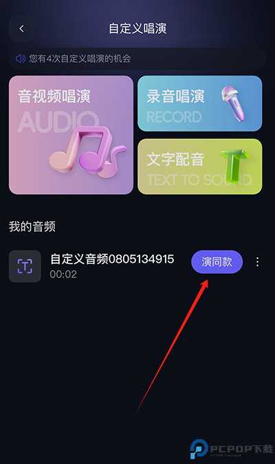 通义千问