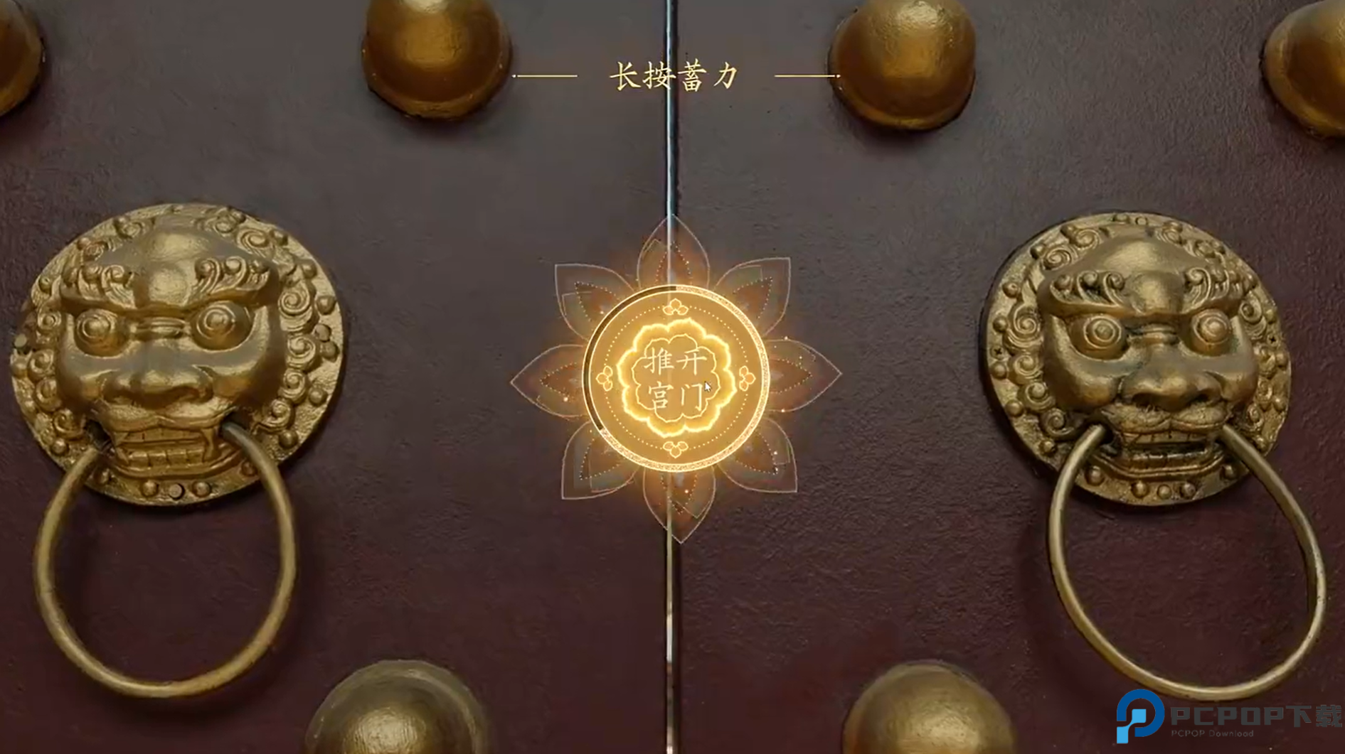 盛世天下手机版