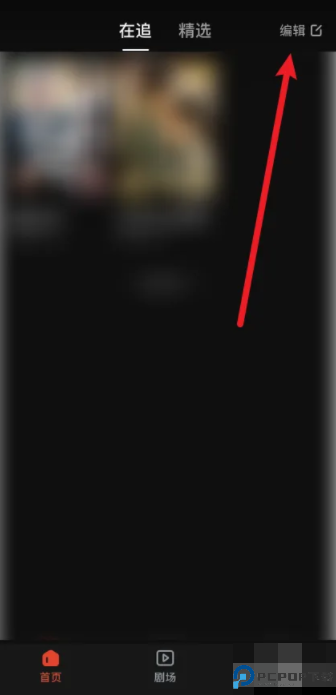 河马剧场最新版