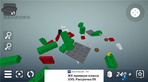 砌砖建造安卓版免费下载