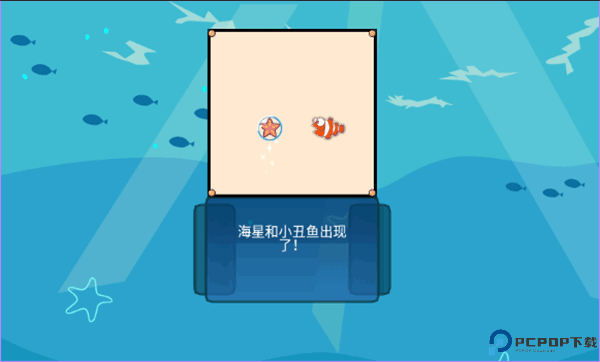 吞食鱼2移植版免费下载