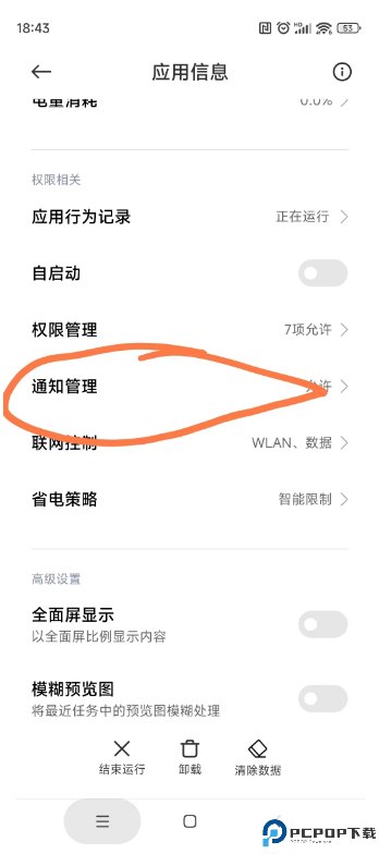 分身有力最新版