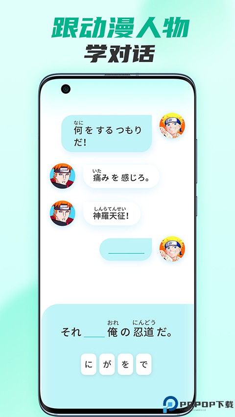 小语大师手机版