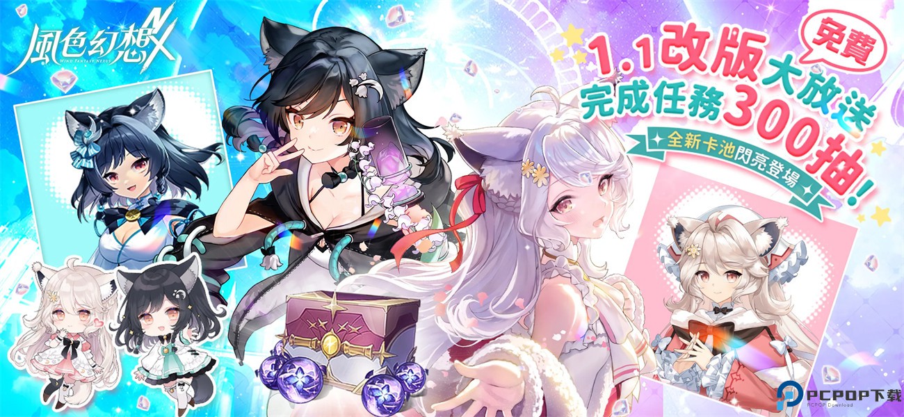 风色幻想手机移植版免费下载