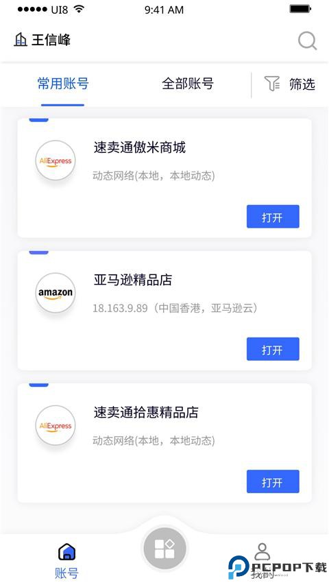 紫鸟浏览器手机版