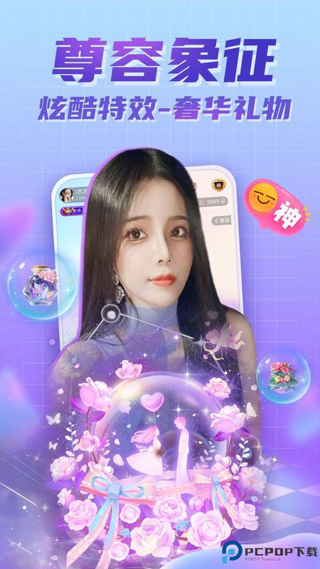 流星直播最新版