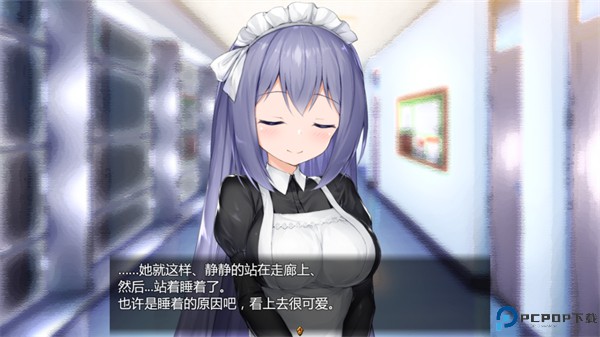 女仆life汉化版免费下载