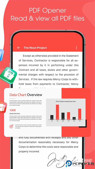 万能文档阅读器手机版