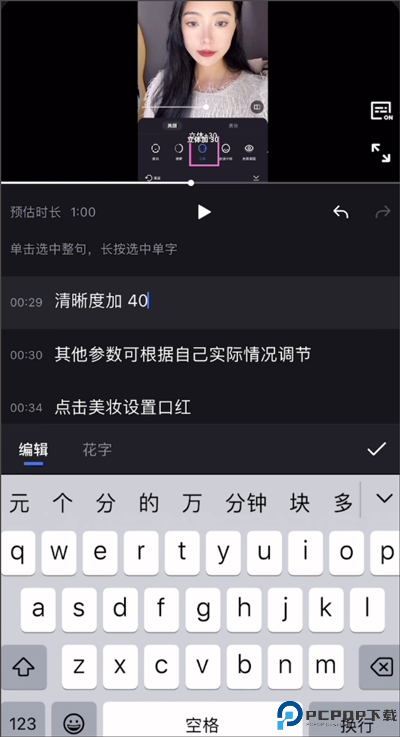 开拍app最新版