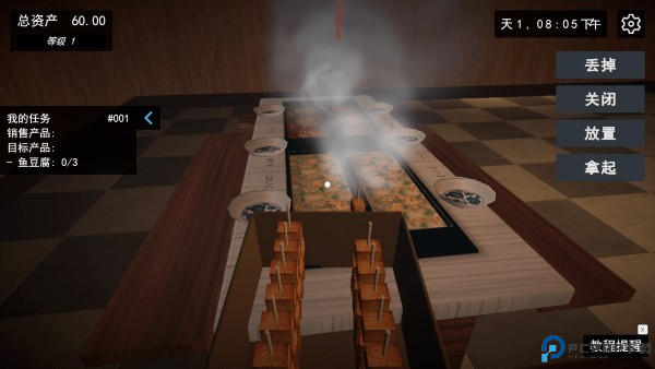 我的关东煮小铺无广告下载