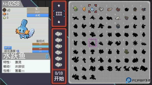 宝可梦肉鸽游戏图片7