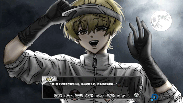 啮齿动物no44观察记录中文版免费下载